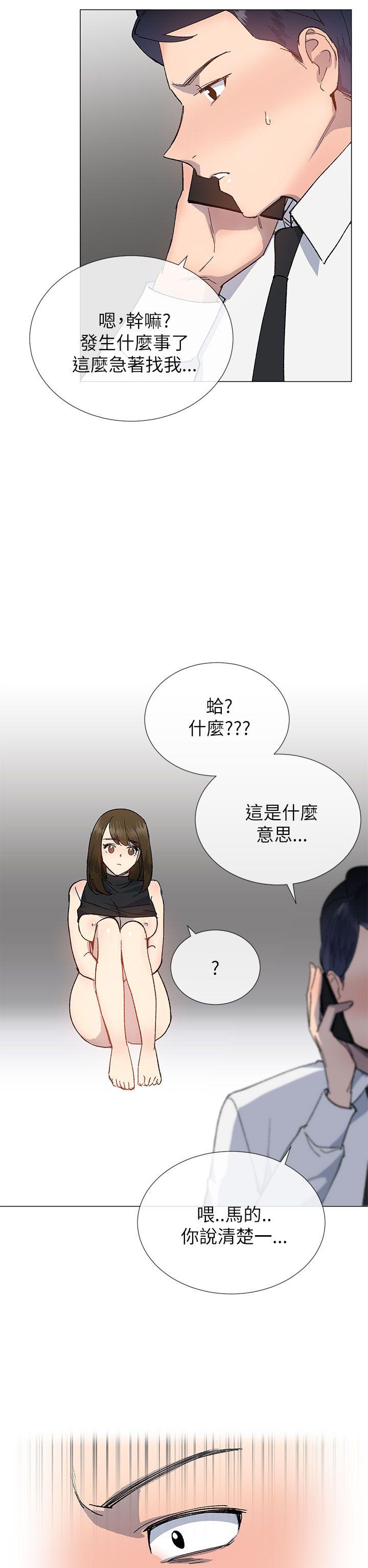 [韩国漫画] 小一轮的纯爱女孩 剧情,巨乳大奶,女学生#[28P]-20
