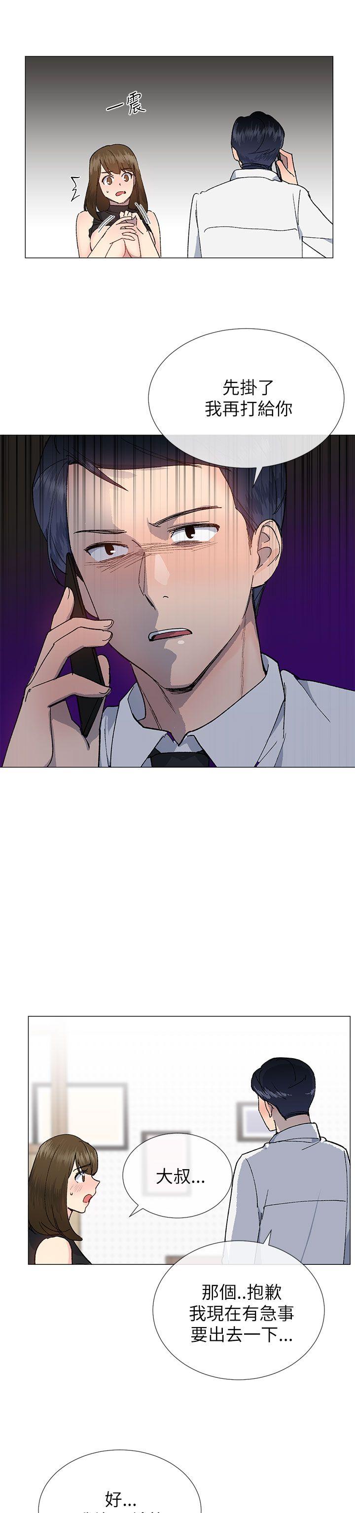 [韩国漫画] 小一轮的纯爱女孩 剧情,巨乳大奶,女学生#[28P]-23