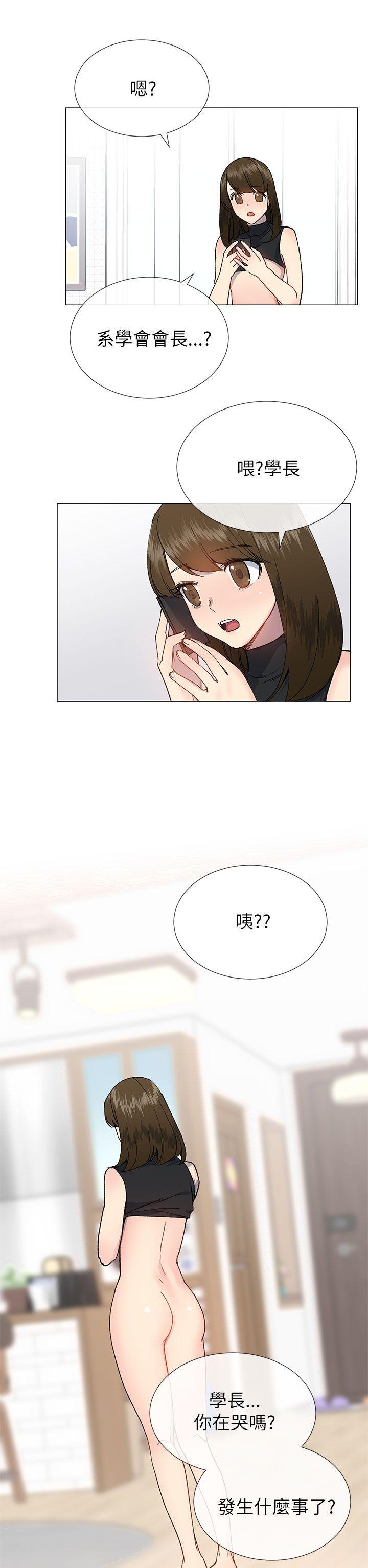 [韩国漫画] 小一轮的纯爱女孩 剧情,巨乳大奶,女学生#[28P]-26