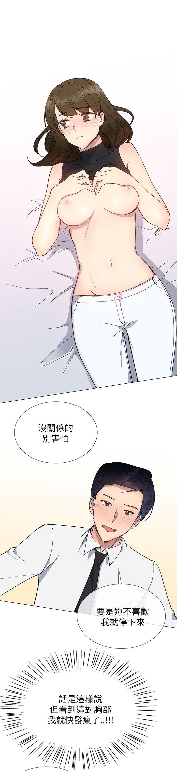[韩国漫画] 小一轮的纯爱女孩 剧情,巨乳大奶,女学生#[28P]-4