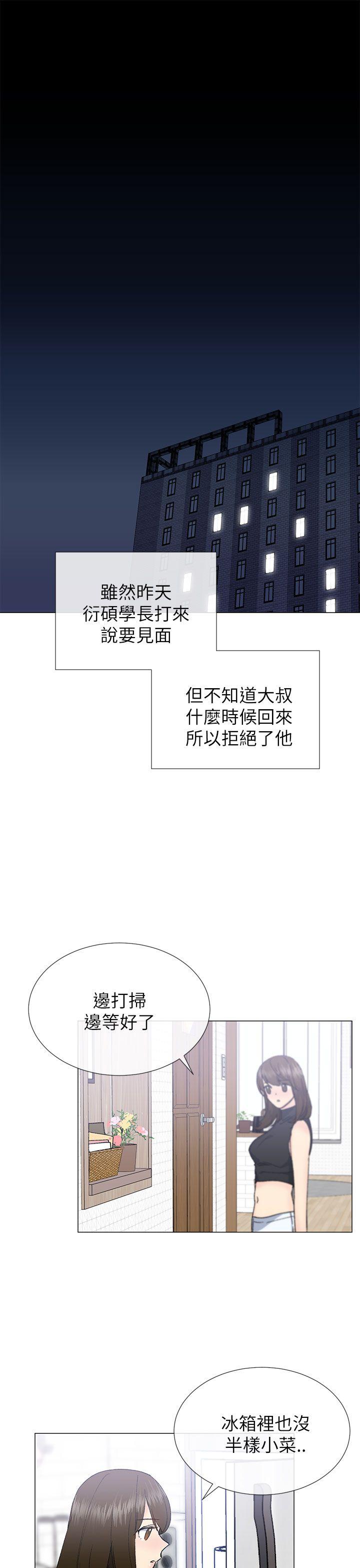 [韩国漫画] 小一轮的纯爱女孩 剧情,巨乳大奶,女学生#[33P]-1