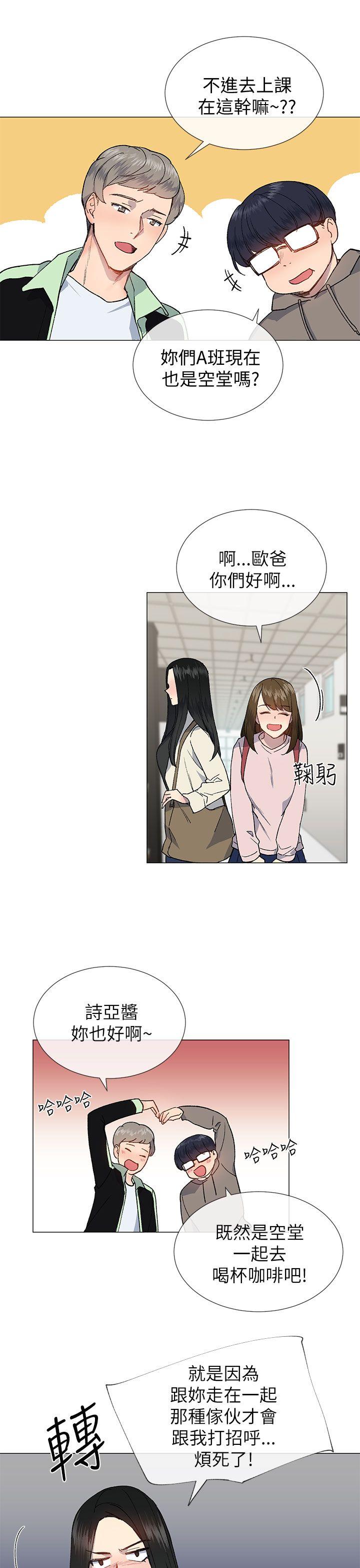 [韩国漫画] 小一轮的纯爱女孩 剧情,巨乳大奶,女学生#[33P]-10