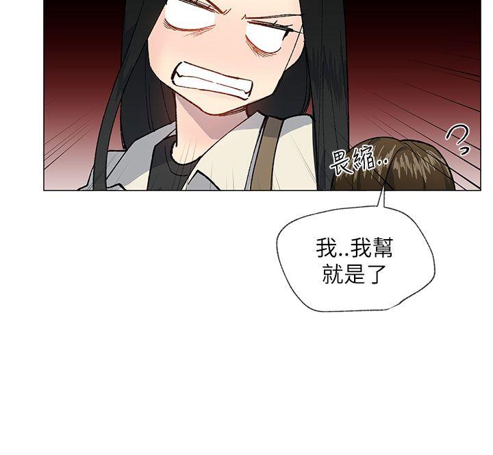 [韩国漫画] 小一轮的纯爱女孩 剧情,巨乳大奶,女学生#[33P]-15