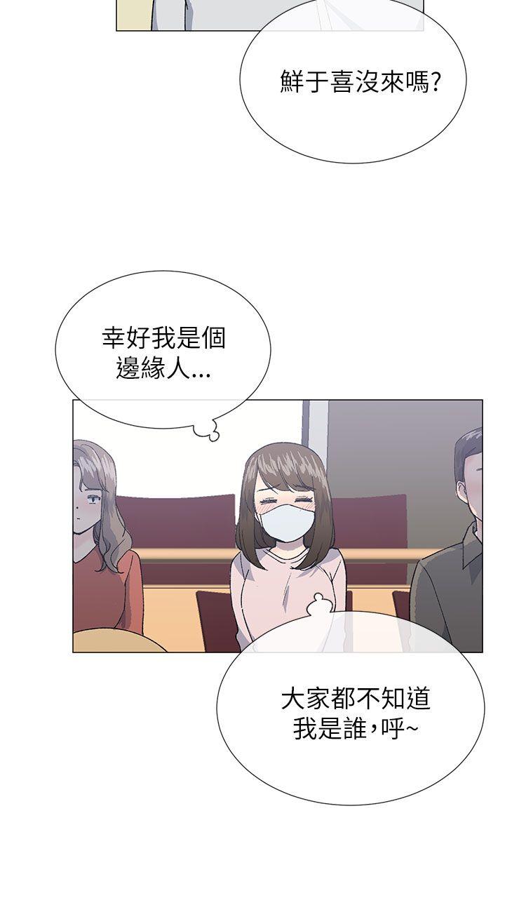 [韩国漫画] 小一轮的纯爱女孩 剧情,巨乳大奶,女学生#[33P]-18