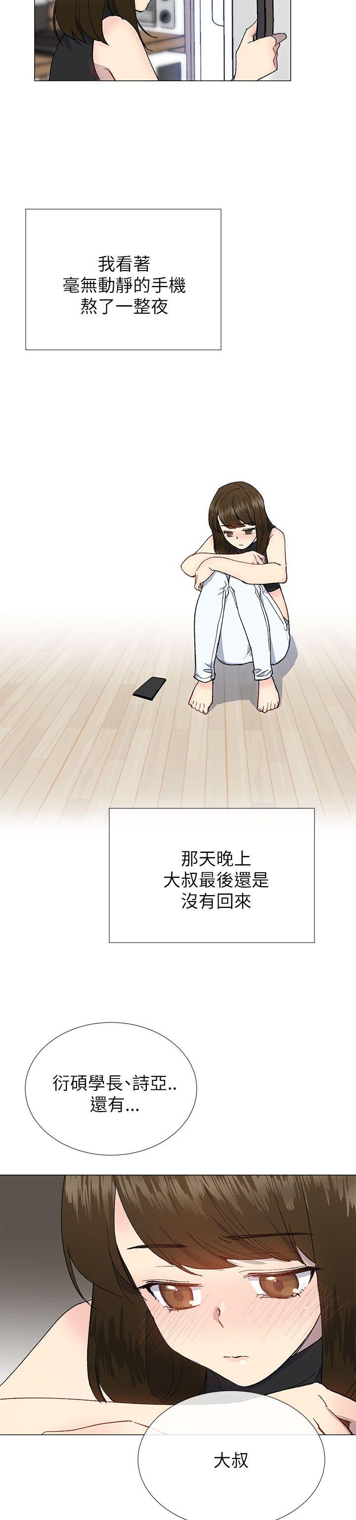 [韩国漫画] 小一轮的纯爱女孩 剧情,巨乳大奶,女学生#[33P]-2