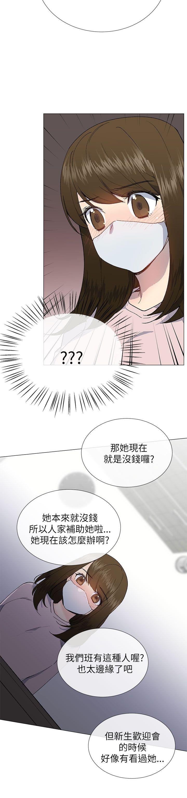 [韩国漫画] 小一轮的纯爱女孩 剧情,巨乳大奶,女学生#[33P]-23