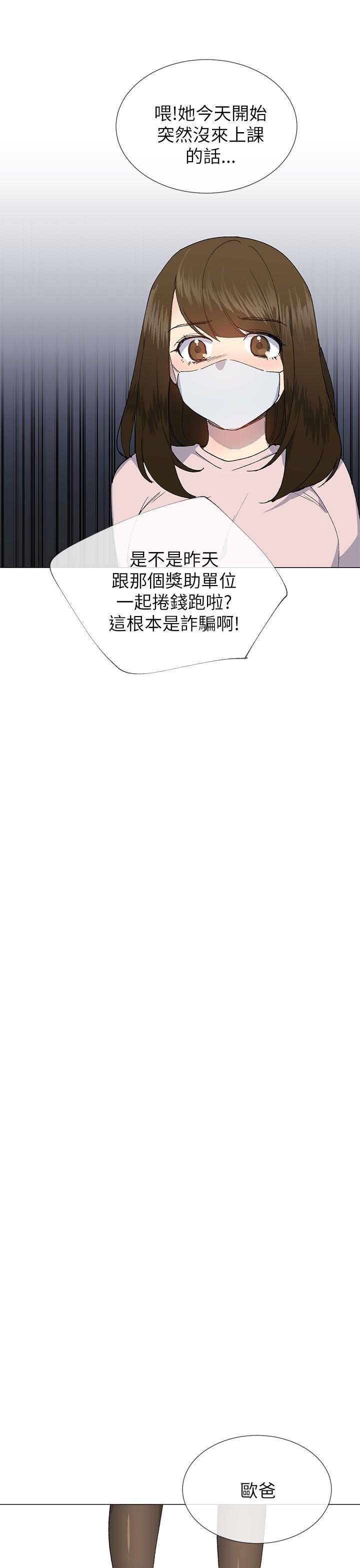 [韩国漫画] 小一轮的纯爱女孩 剧情,巨乳大奶,女学生#[33P]-25