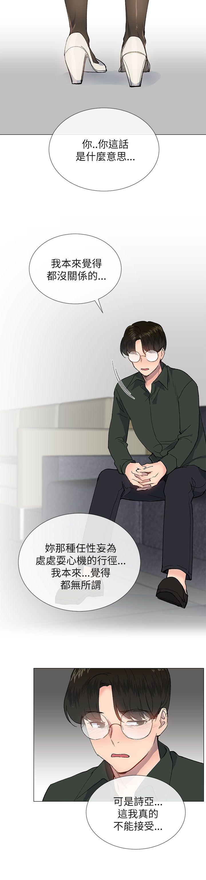 [韩国漫画] 小一轮的纯爱女孩 剧情,巨乳大奶,女学生#[33P]-26