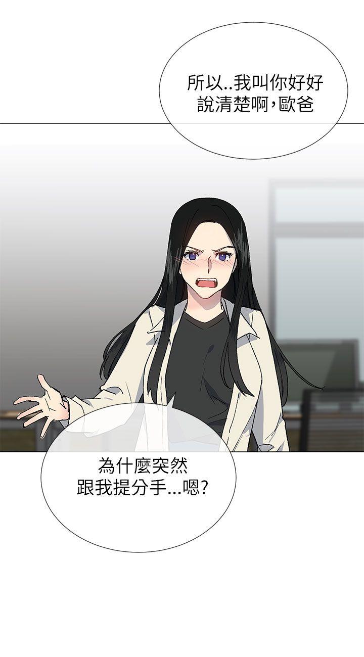 [韩国漫画] 小一轮的纯爱女孩 剧情,巨乳大奶,女学生#[33P]-27