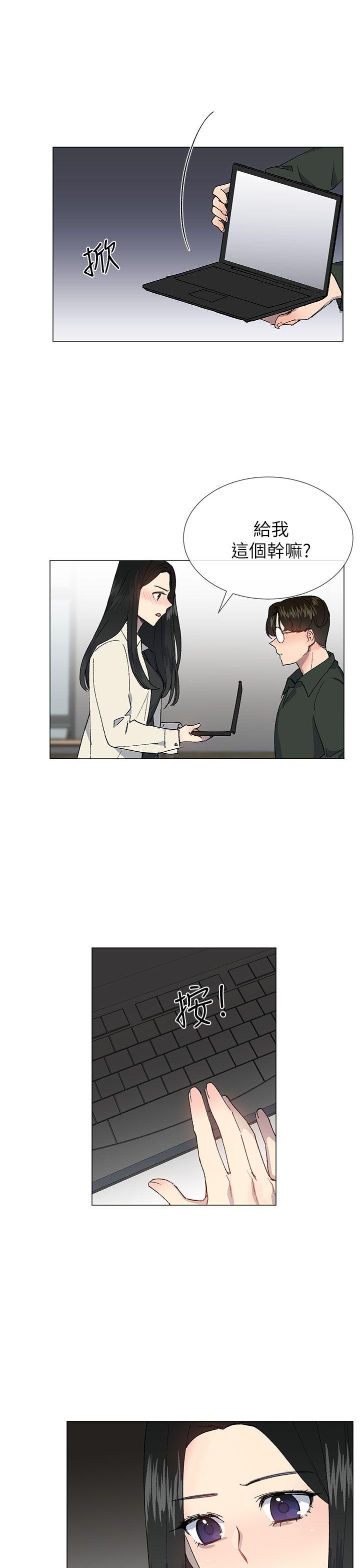 [韩国漫画] 小一轮的纯爱女孩 剧情,巨乳大奶,女学生#[33P]-28