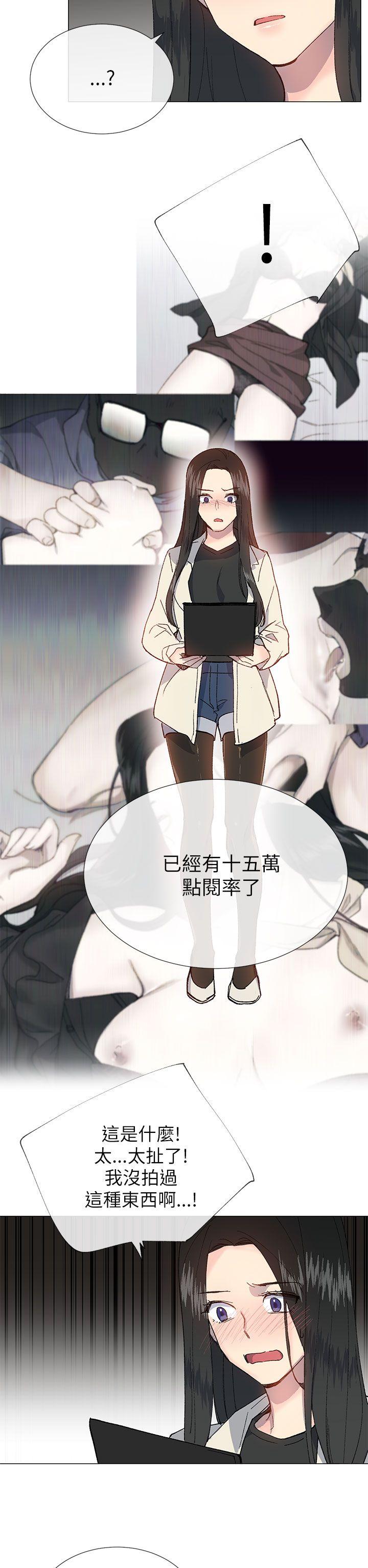 [韩国漫画] 小一轮的纯爱女孩 剧情,巨乳大奶,女学生#[33P]-29