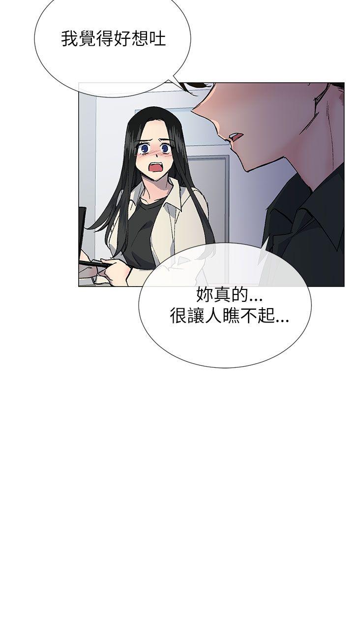 [韩国漫画] 小一轮的纯爱女孩 剧情,巨乳大奶,女学生#[33P]-30
