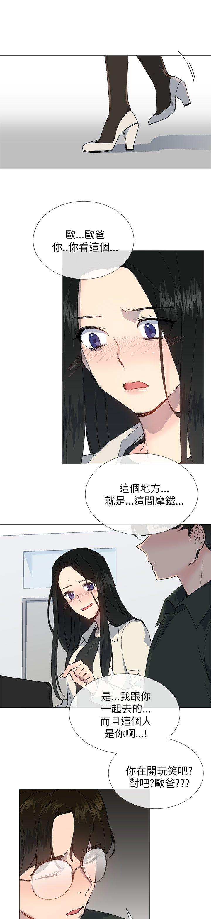 [韩国漫画] 小一轮的纯爱女孩 剧情,巨乳大奶,女学生#[33P]-31