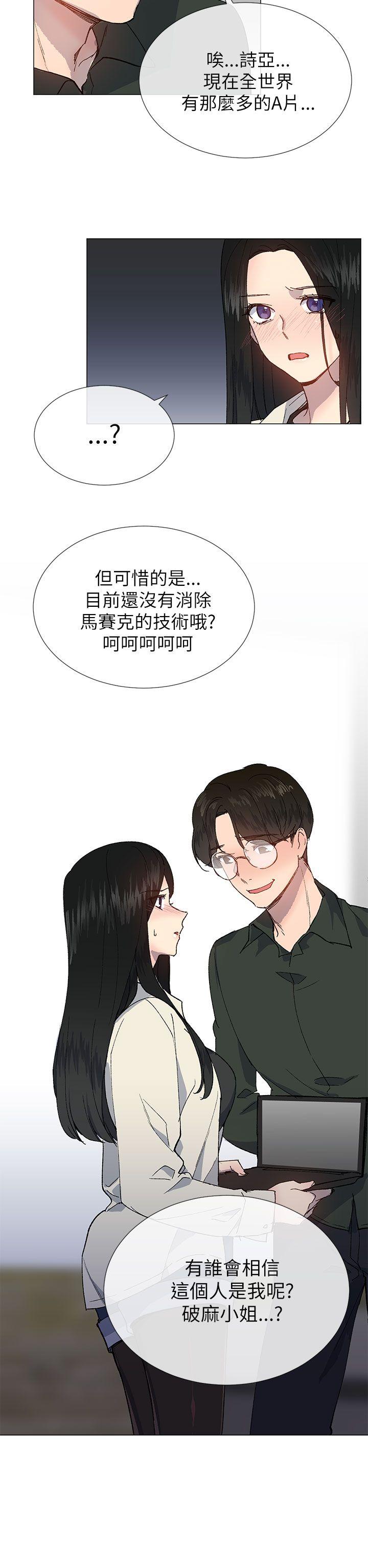 [韩国漫画] 小一轮的纯爱女孩 剧情,巨乳大奶,女学生#[33P]-32