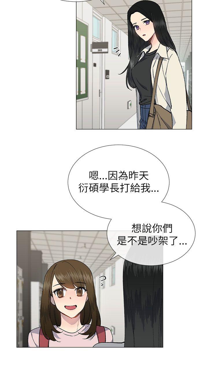 [韩国漫画] 小一轮的纯爱女孩 剧情,巨乳大奶,女学生#[33P]-6
