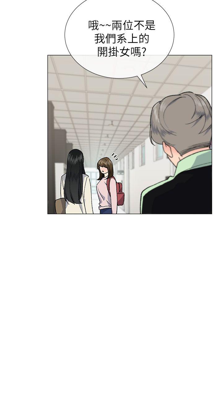 [韩国漫画] 小一轮的纯爱女孩 剧情,巨乳大奶,女学生#[33P]-9