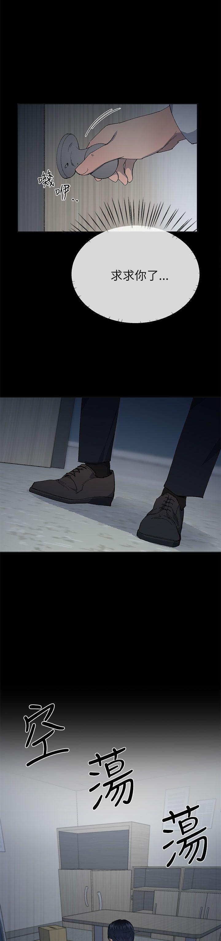 [韩国漫画] 小一轮的纯爱女孩 剧情,巨乳大奶,女学生#[27P]-2