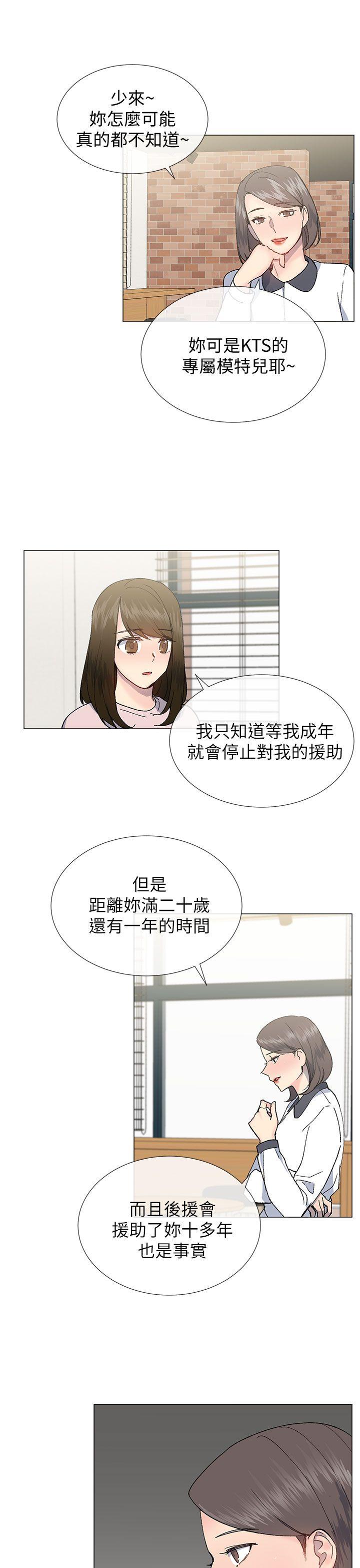 [韩国漫画] 小一轮的纯爱女孩 剧情,巨乳大奶,女学生#[27P]-22