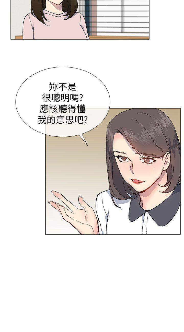 [韩国漫画] 小一轮的纯爱女孩 剧情,巨乳大奶,女学生#[27P]-24