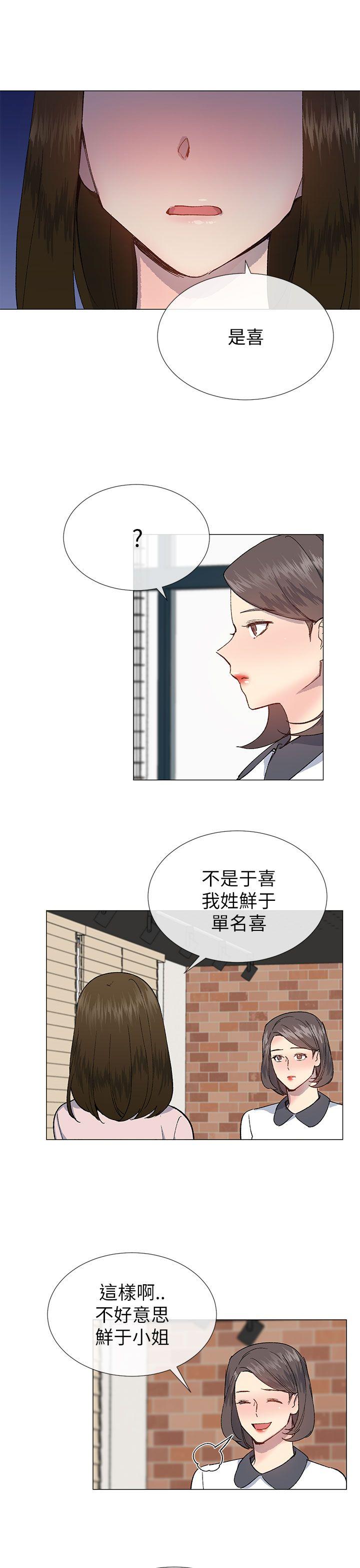 [韩国漫画] 小一轮的纯爱女孩 剧情,巨乳大奶,女学生#[27P]-25