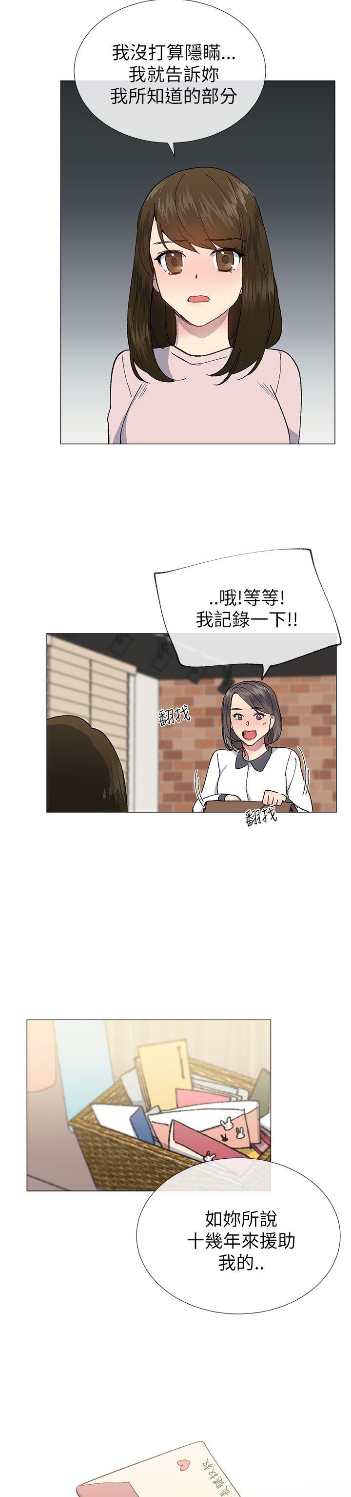 [韩国漫画] 小一轮的纯爱女孩 剧情,巨乳大奶,女学生#[27P]-26