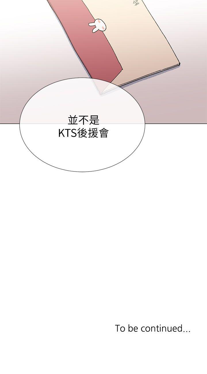 [韩国漫画] 小一轮的纯爱女孩 剧情,巨乳大奶,女学生#[27P]-27