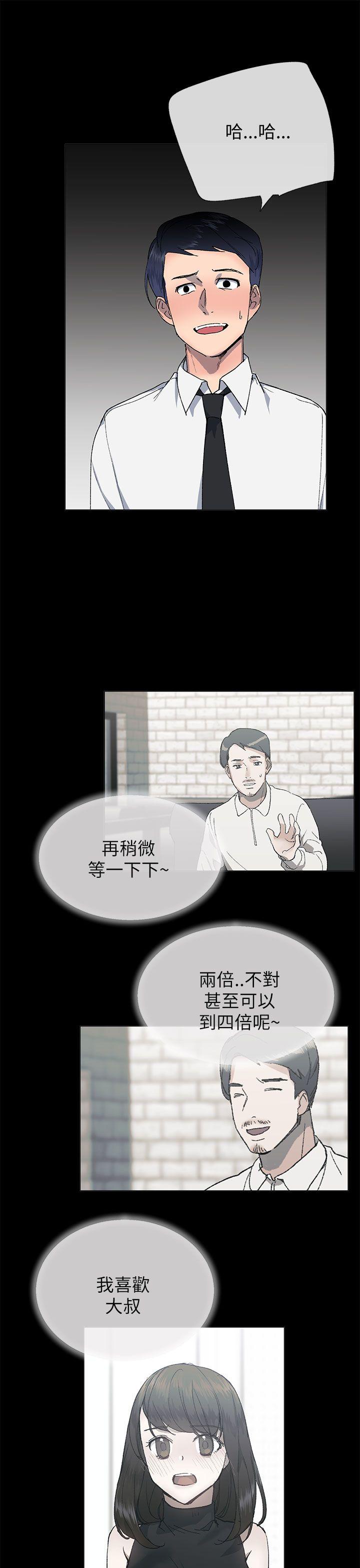 [韩国漫画] 小一轮的纯爱女孩 剧情,巨乳大奶,女学生#[27P]-4