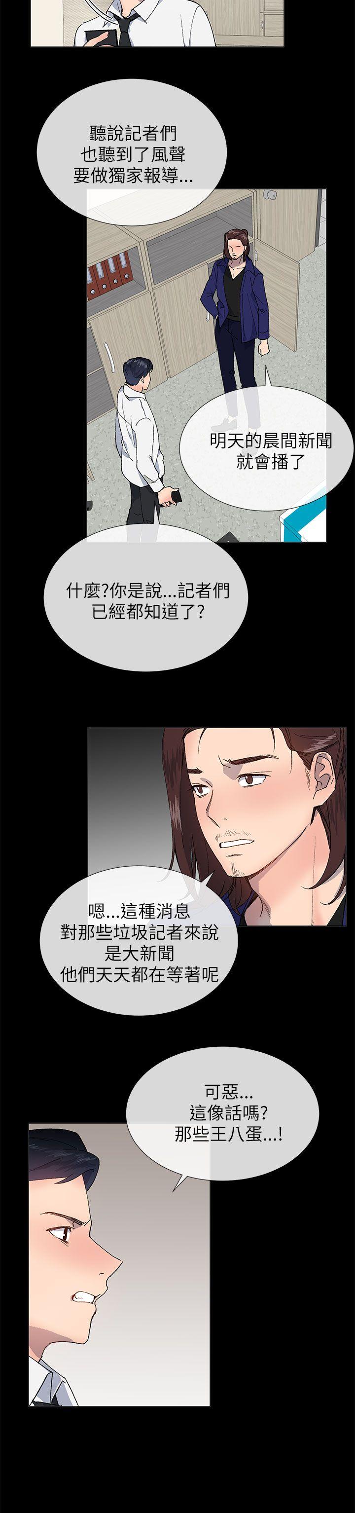 [韩国漫画] 小一轮的纯爱女孩 剧情,巨乳大奶,女学生#[27P]-8