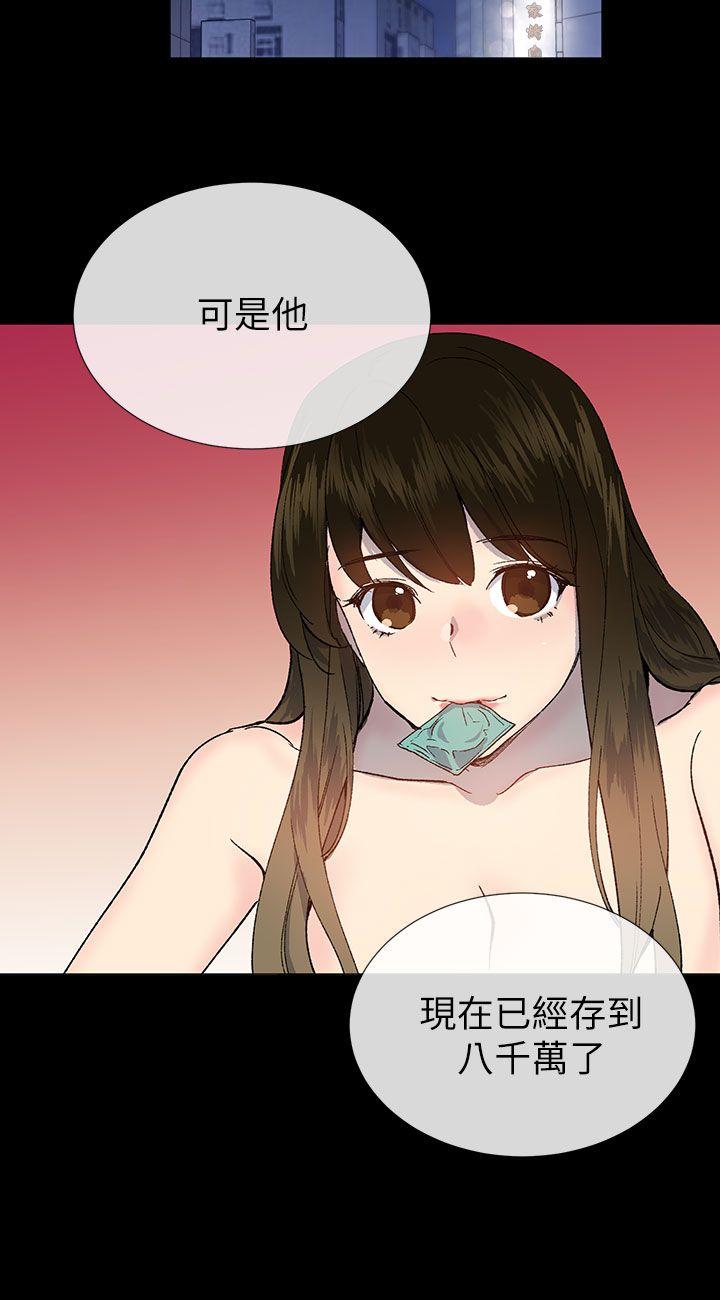 [韩国漫画] 小一轮的纯爱女孩 剧情,巨乳大奶,女学生#[33P]-15