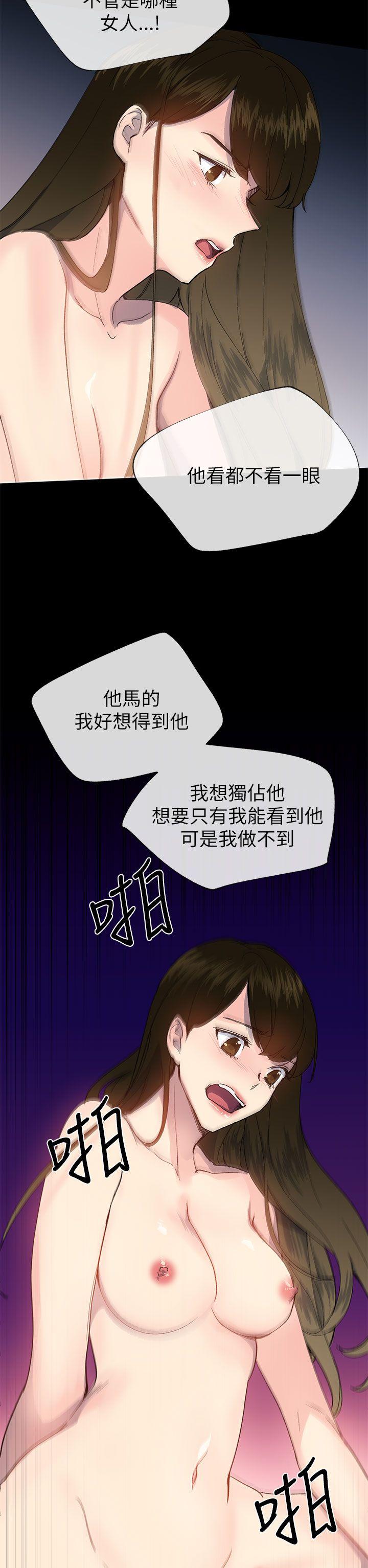 [韩国漫画] 小一轮的纯爱女孩 剧情,巨乳大奶,女学生#[33P]-23