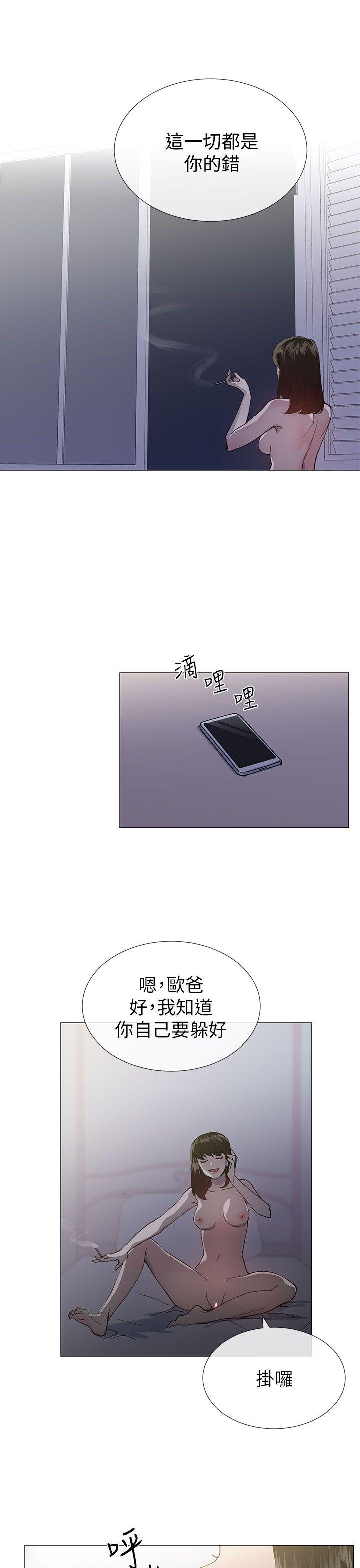 [韩国漫画] 小一轮的纯爱女孩 剧情,巨乳大奶,女学生#[33P]-31