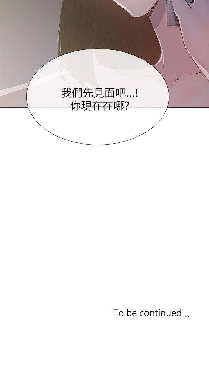 [韩国漫画] 小一轮的纯爱女孩 剧情,巨乳大奶,女学生#[33P]-33