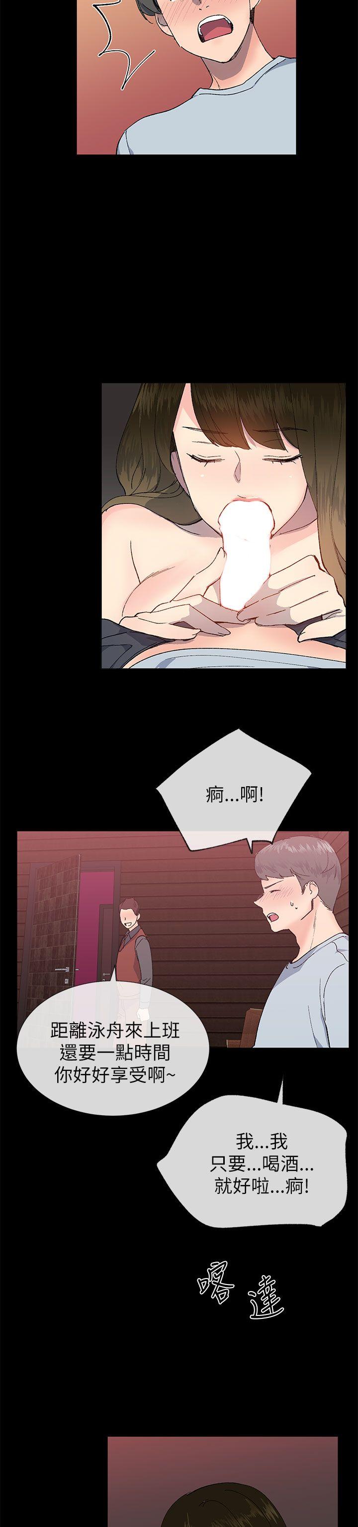 [韩国漫画] 小一轮的纯爱女孩 剧情,巨乳大奶,女学生#[33P]-8
