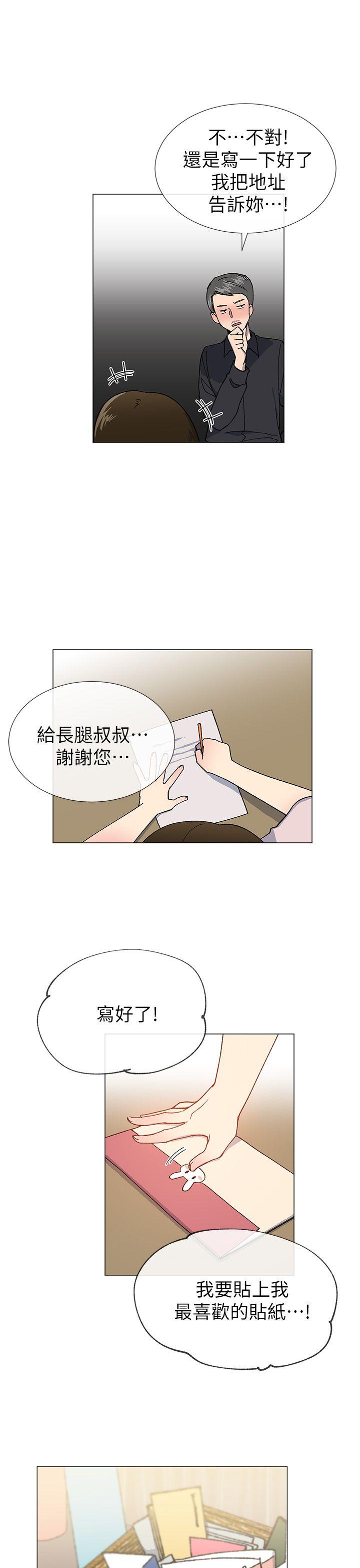 [韩国漫画] 小一轮的纯爱女孩 剧情,巨乳大奶,女学生#[26P]-10