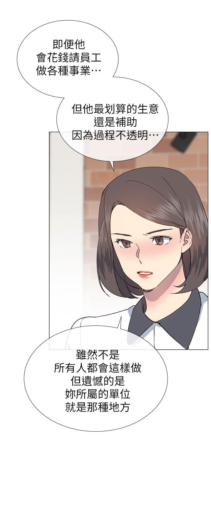 [韩国漫画] 小一轮的纯爱女孩 剧情,巨乳大奶,女学生#[26P]-12