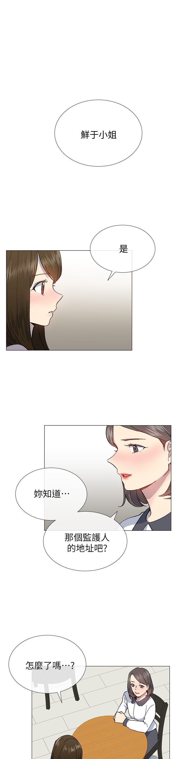 [韩国漫画] 小一轮的纯爱女孩 剧情,巨乳大奶,女学生#[26P]-16