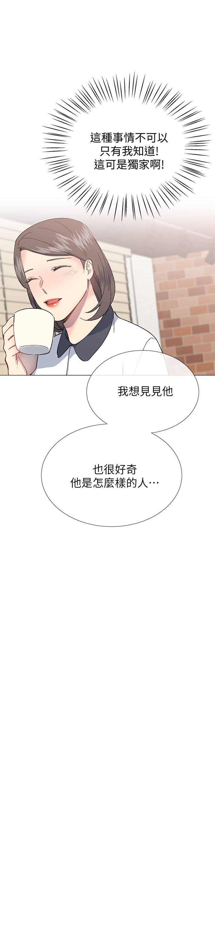 [韩国漫画] 小一轮的纯爱女孩 剧情,巨乳大奶,女学生#[26P]-18