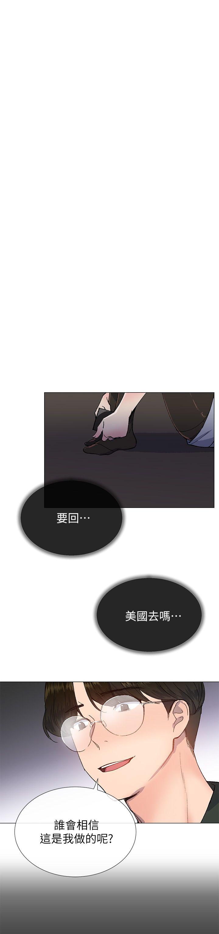 [韩国漫画] 小一轮的纯爱女孩 剧情,巨乳大奶,女学生#[26P]-19