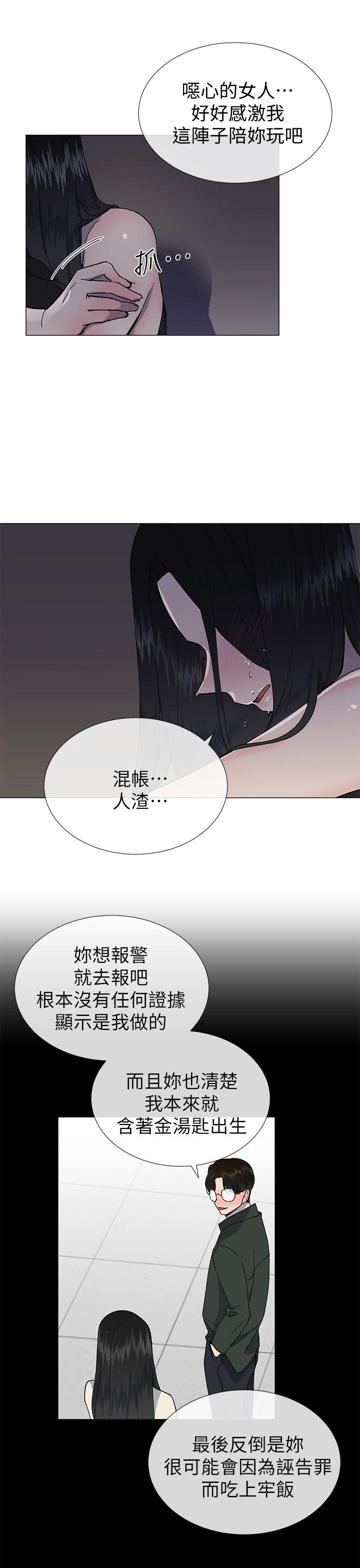 [韩国漫画] 小一轮的纯爱女孩 剧情,巨乳大奶,女学生#[26P]-21