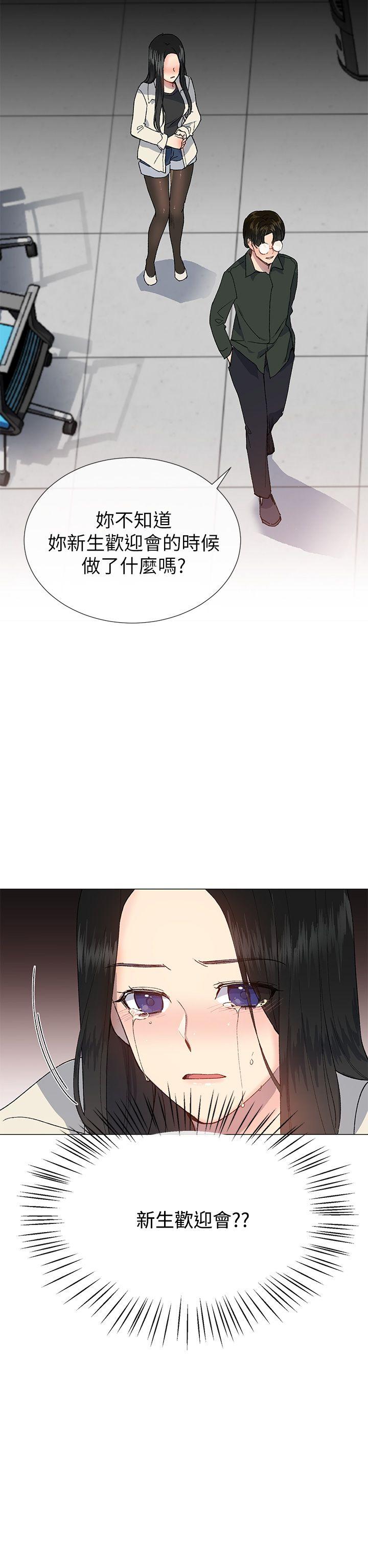 [韩国漫画] 小一轮的纯爱女孩 剧情,巨乳大奶,女学生#[26P]-25