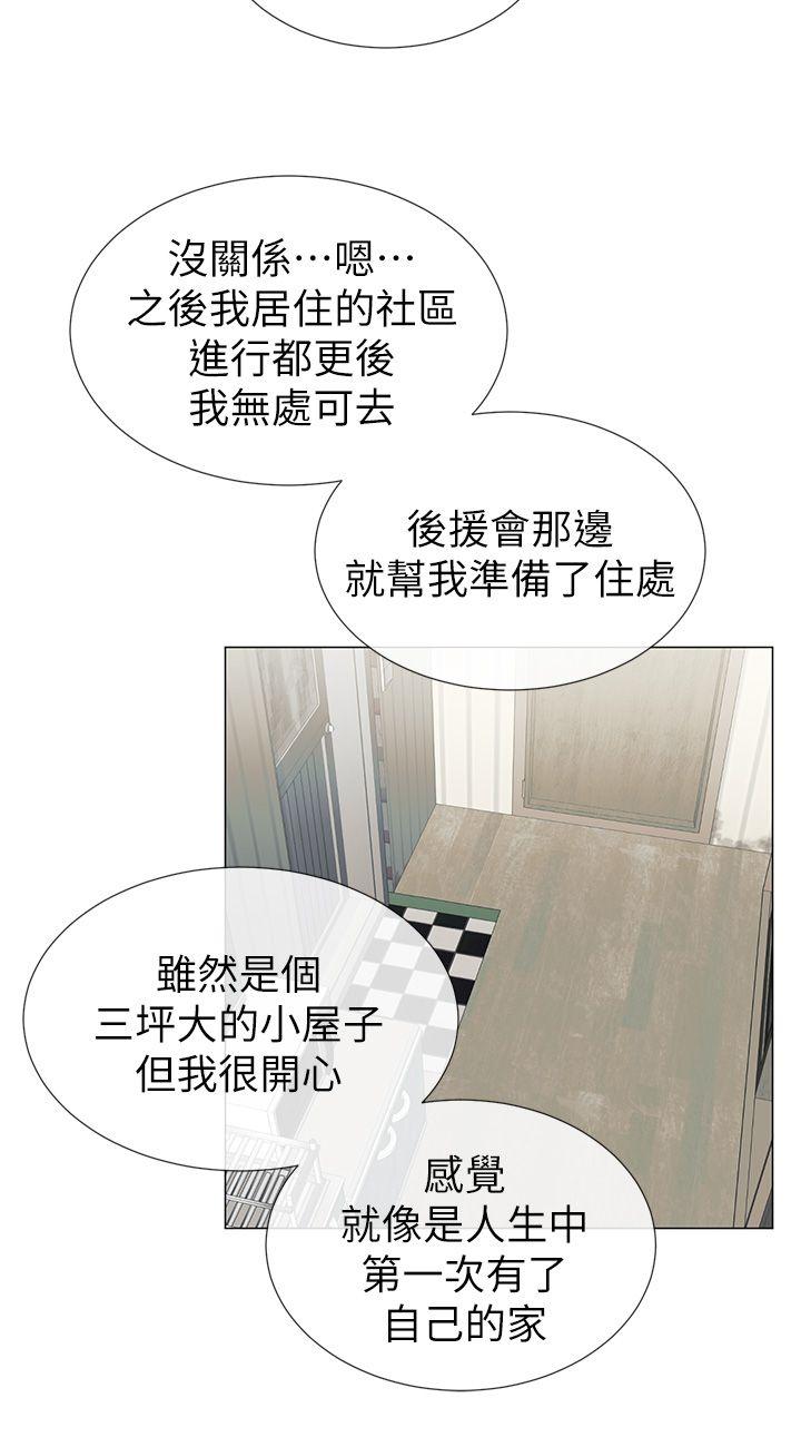 [韩国漫画] 小一轮的纯爱女孩 剧情,巨乳大奶,女学生#[26P]-3