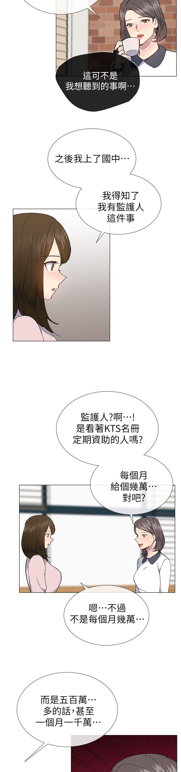 [韩国漫画] 小一轮的纯爱女孩 剧情,巨乳大奶,女学生#[26P]-5