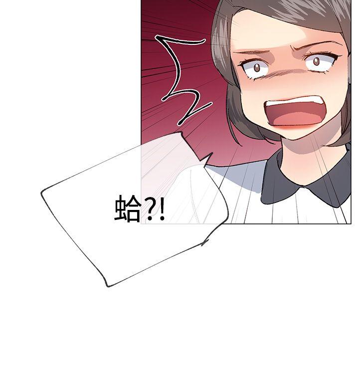 [韩国漫画] 小一轮的纯爱女孩 剧情,巨乳大奶,女学生#[26P]-6