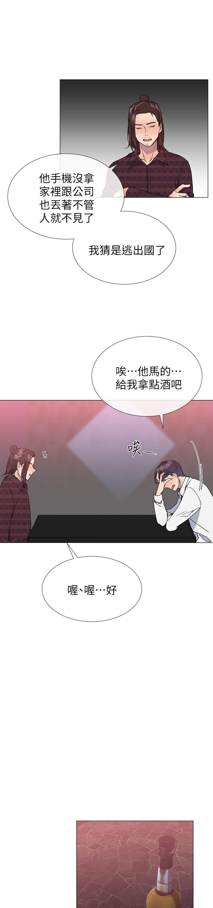 [韩国漫画] 小一轮的纯爱女孩 剧情,巨乳大奶,女学生#[31P]-11