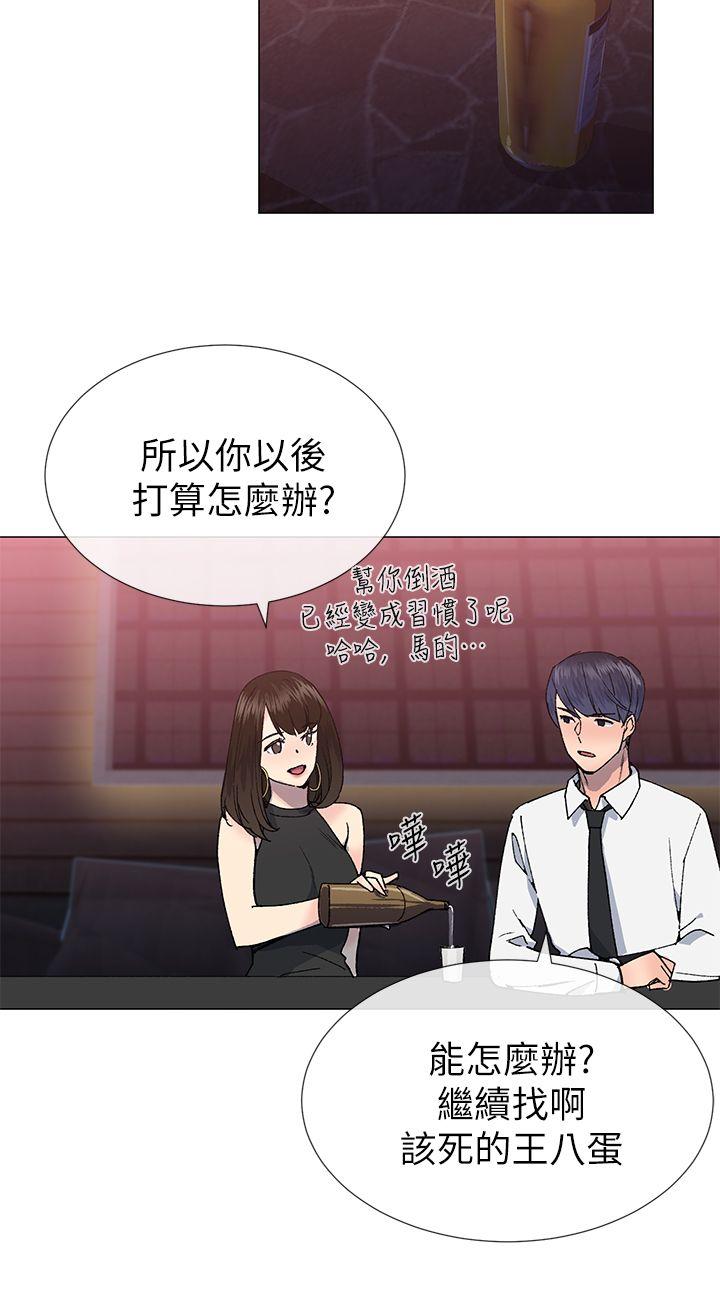 [韩国漫画] 小一轮的纯爱女孩 剧情,巨乳大奶,女学生#[31P]-12