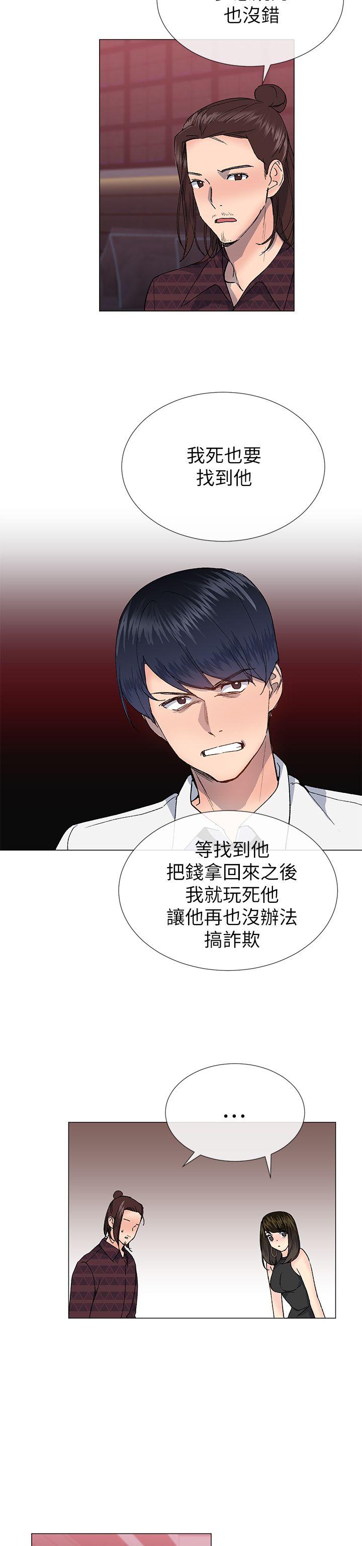 [韩国漫画] 小一轮的纯爱女孩 剧情,巨乳大奶,女学生#[31P]-14