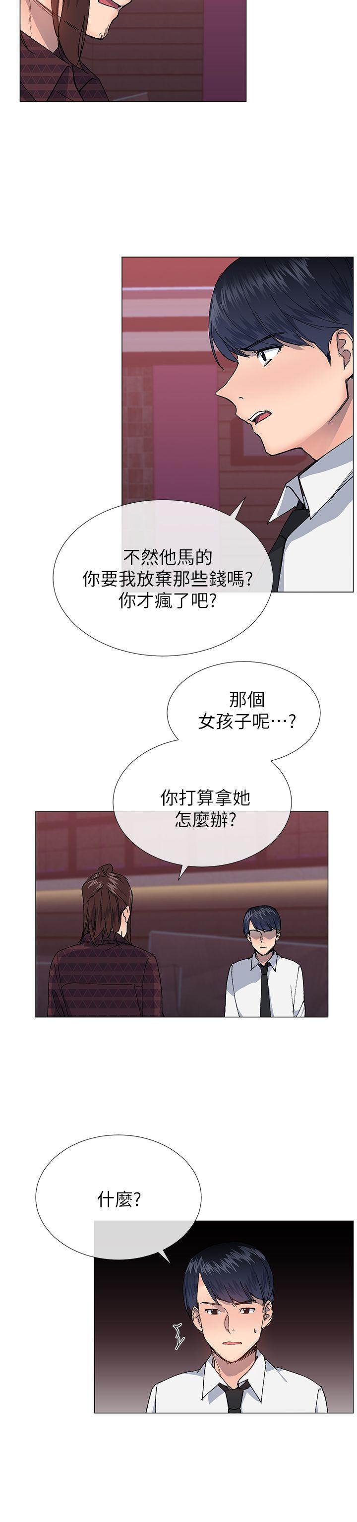 [韩国漫画] 小一轮的纯爱女孩 剧情,巨乳大奶,女学生#[31P]-17