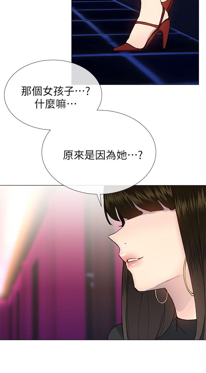 [韩国漫画] 小一轮的纯爱女孩 剧情,巨乳大奶,女学生#[31P]-24