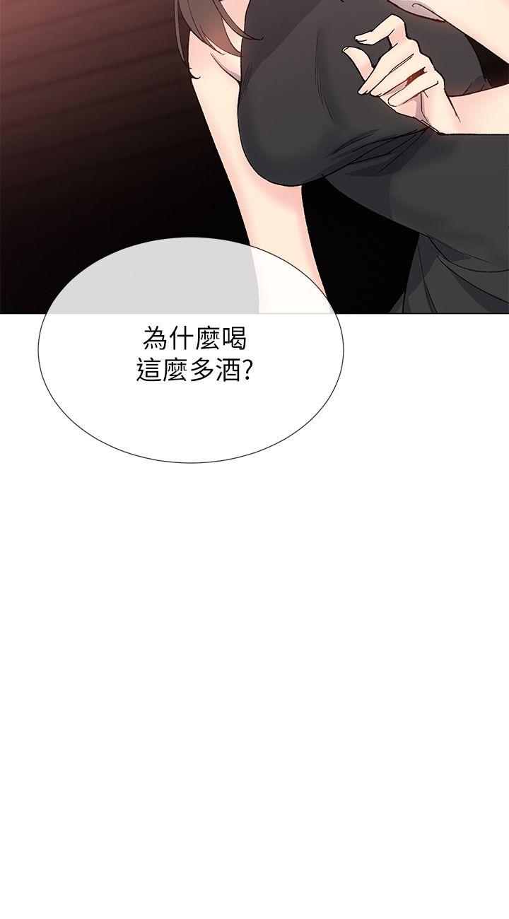 [韩国漫画] 小一轮的纯爱女孩 剧情,巨乳大奶,女学生#[31P]-27