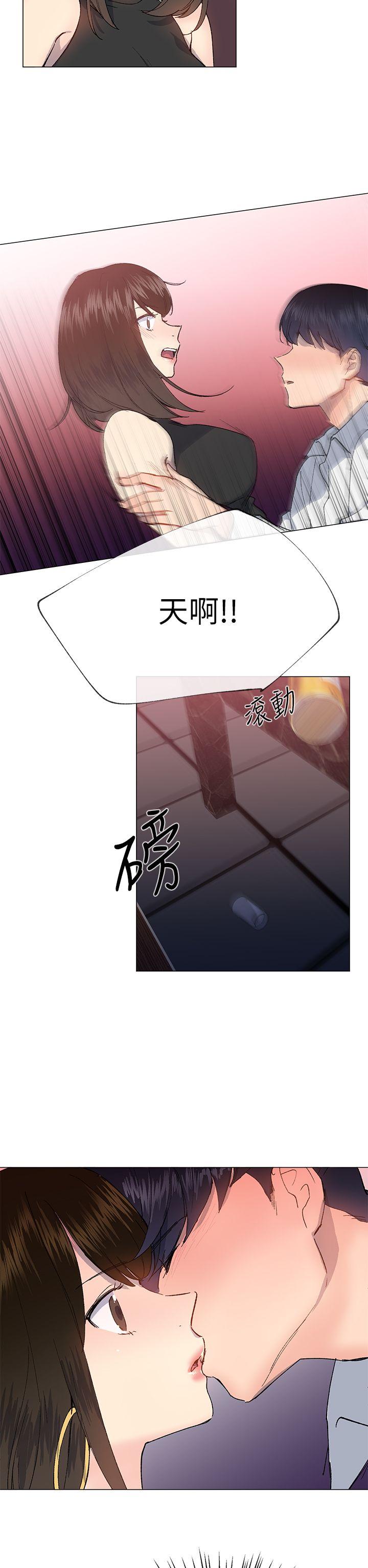 [韩国漫画] 小一轮的纯爱女孩 剧情,巨乳大奶,女学生#[31P]-29